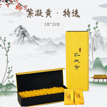 Roof Purple Condensed Yellow Tea Special gift box in yellow 1 yellow gold buds yellow buds tea Jiugazing yellow Tiantai Mountain special production