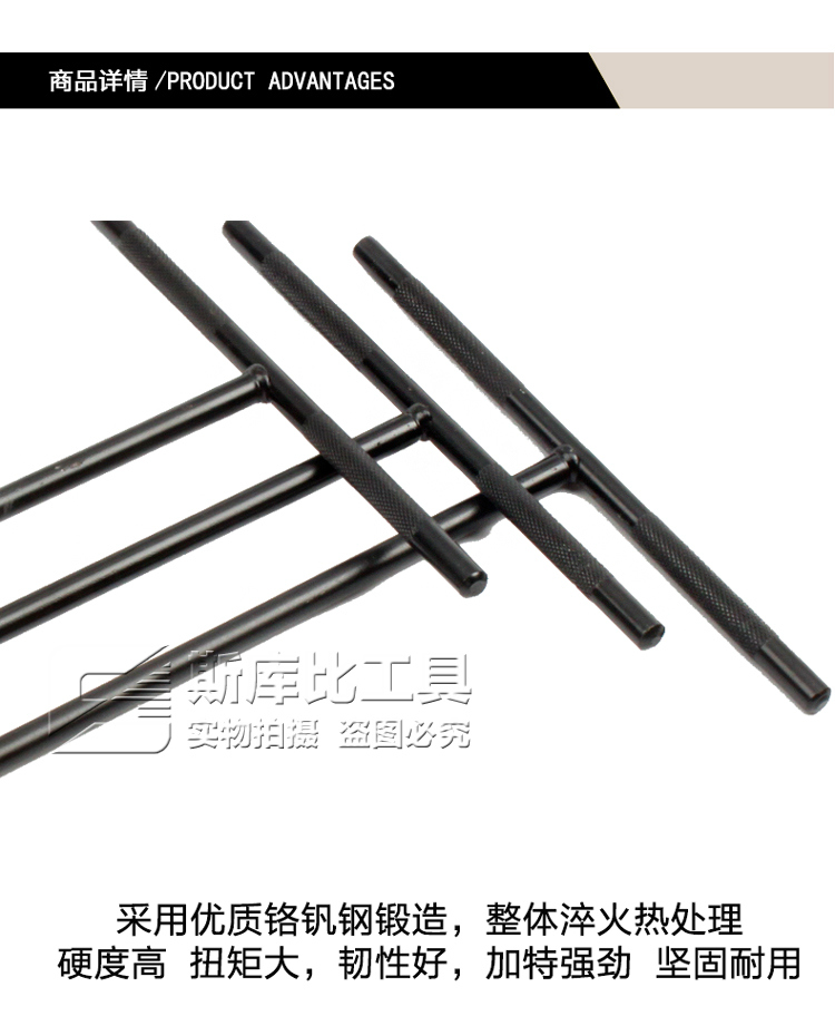 Cờ lê lục giác T-T tự động sửa chữa hình chữ T