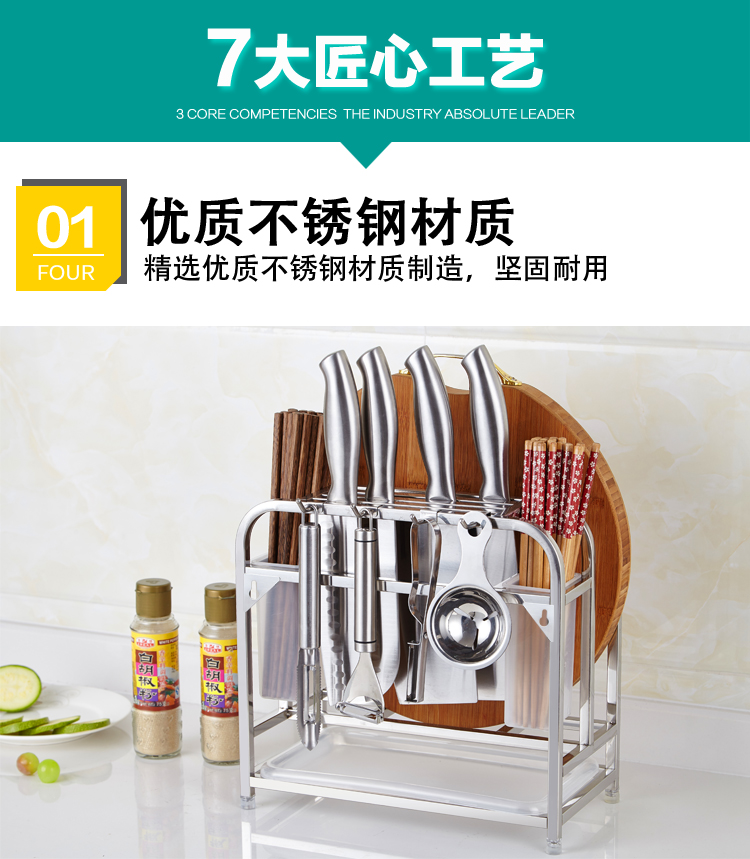Thép không gỉ giữ dao thớt thớt bếp dao giữ dao đũa đũa muỗng dụng cụ nhà bếp chảo đá chống dính
