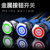 16 19 22mm flat ring symbol Power light Self-locking self-resetting metal button Waterproof mini switch