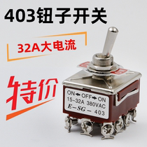 Button switch 403 All copper accessories 32A high current special 12-pin 3-speed rocker switch E-TEN403
