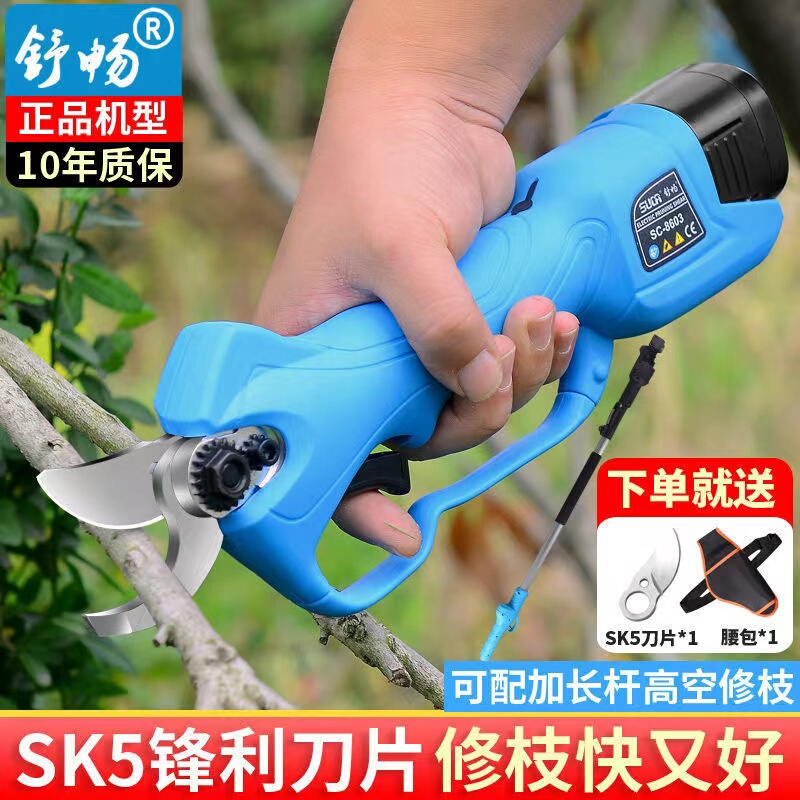 Shuchang Sc-8603 Electric Fruit Tree Scissors Sc-8601 Pruning Shears for Branches and Fruit Trees, Can Be Equipped with a Telescopic Pole for Pruning