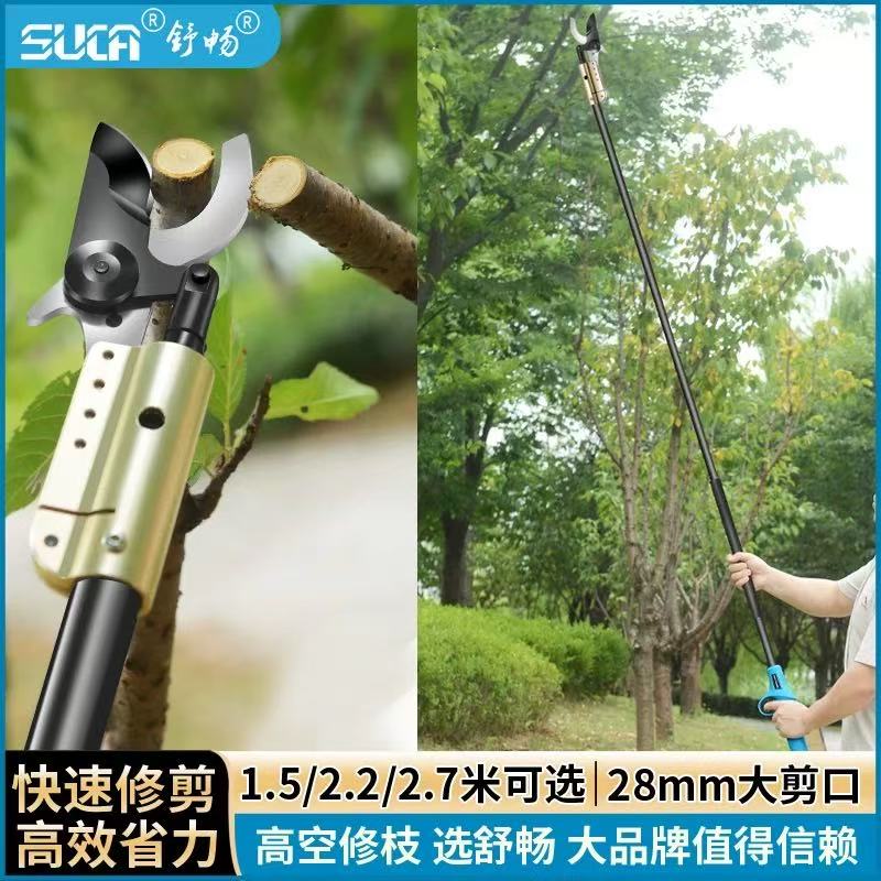 高空修剪无忧!电动高枝修剪树枝剪刀,园艺达人的必备神器🌿-剪刀-淘宝百科网