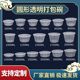 Disposable lunch box 1000ml round plastic takeaway packing box thickened transparent fast food lunch box soup bowl with lid