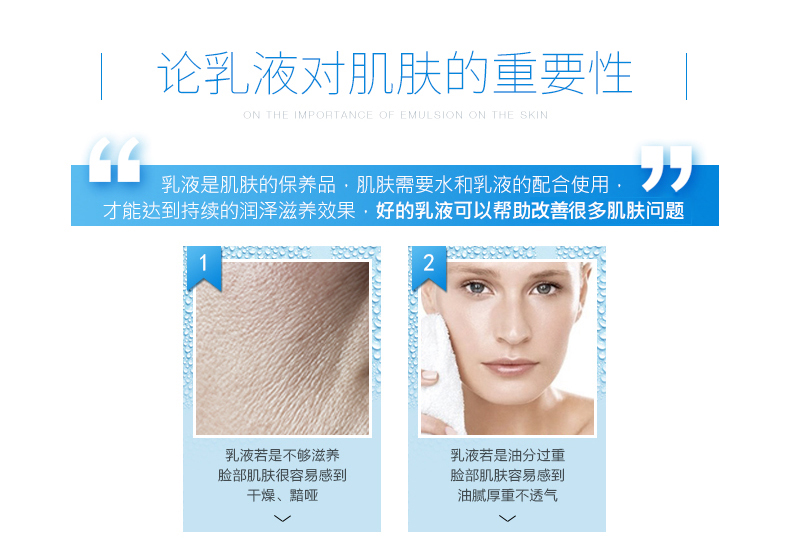 Nước hoa hồng dưỡng ẩm dưỡng ẩm cho nữ kem dưỡng ẩm làm trắng vết thâm kem dưỡng ẩm kiểm soát tinh chất nam Danzi sản phẩm chăm sóc da - Kem dưỡng da kem tái tạo da mặt