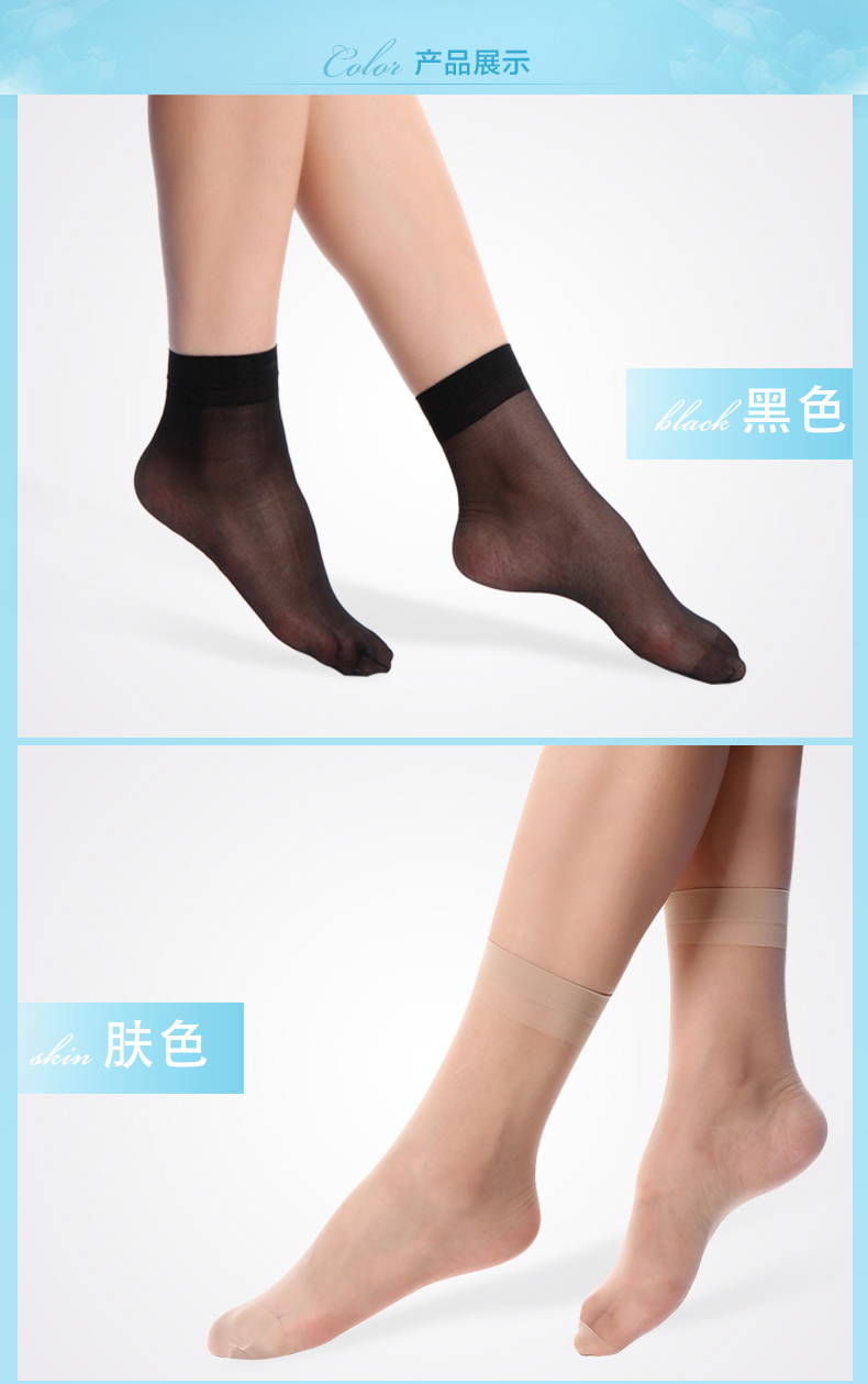 Chaussettes - collants AX2601 - Ref 765672 Image 14
