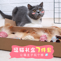 Cat toys Funny cat sticks Feather Mouse Cat toys Bells Kitten toys Molar bite resistant cat supplies