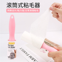 Cat sticky hair device Pet sticky hair device Hair removal artifact Clothes and furniture General hair change Pet cleaning supplies