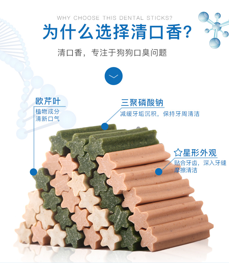 Mai Fudi mơ chó cắn xương rõ miệng chó con răng hàm cắn cắn thú cưng nhỏ cắn Teddy dog ​​snack - Đồ ăn vặt cho chó thức ăn cho chó phốc hươu