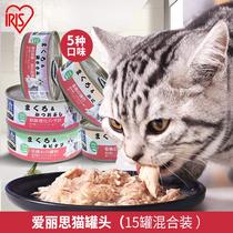 Japanese Alice cat canned 100gx15 cans 5 flavors optional cat snacks wet grain fresh bag