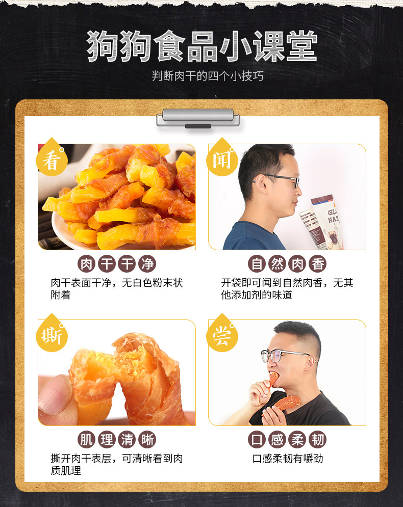 Mai Fudi chó ăn nhẹ gà khô khoai lang 360g ức gà xung quanh khoai tây chiên chó ăn nhẹ chó con phần thưởng đào tạo - Đồ ăn vặt cho chó giá thức ăn cho chó