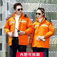 Оранжевый цветной длинный пуховик, съемный вкладыш