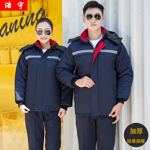 Зимняя светоотражающая удерживающая тепло куртка для работы для мальчиков, средней длины, увеличенная толщина, делается под заказ