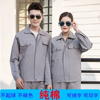 Серый чистый хлопок