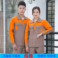 Хаки -булавка апельсиновый хлопок