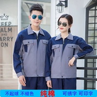 Серый пинцг -синий хлопок