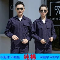 Тибетские синие кнопки хлопок