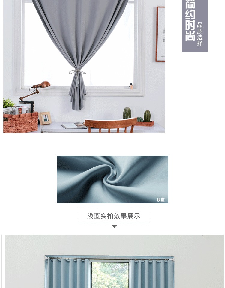 Đơn giản đầy đủ màn vải màn rèm cửa miễn phí cài đặt đục lỗ hoàn thành hiện đại tối giản che bóng nhỏ phân vùng cửa sổ ngắn rèm - Phụ kiện rèm cửa thanh treo rèm cửa không cần khoan