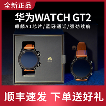  Huawei Watch GT2 watch Bluetooth call Music Sports smart phone Business men and women bracelet waterproof