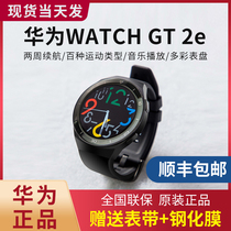  Huawei GT2E watch Watch GT2e sports smart watch Sleep heart rate monitoring Bluetooth waterproof men and women