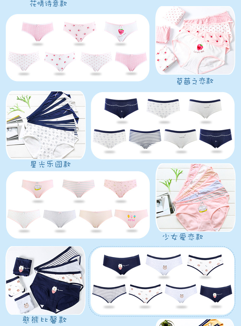 Đặc biệt hàng ngày Phụ nữ Nam Cực 7 chiếc quần lót hình tam giác bằng vải cotton quần lót calvin klein nữ chính hãng