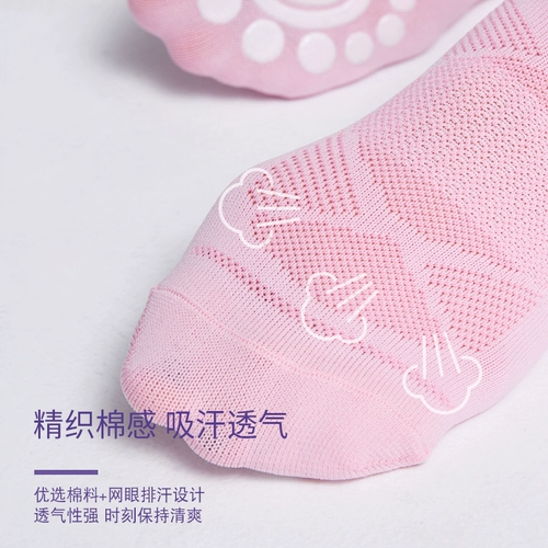 Нескользящие спортивные носки для йоги для спортзала, подходит для начинающих