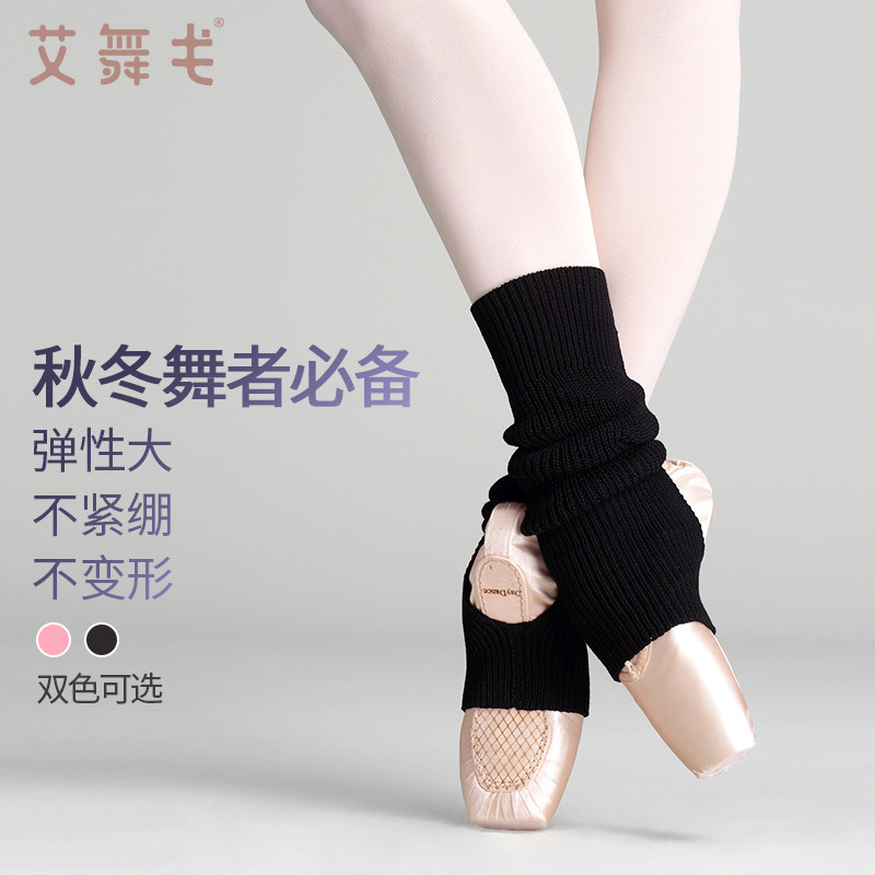 Dance legging socks cover adult women warm ballet leg socks children autumn and winter practice foot pads hair leg guard socks