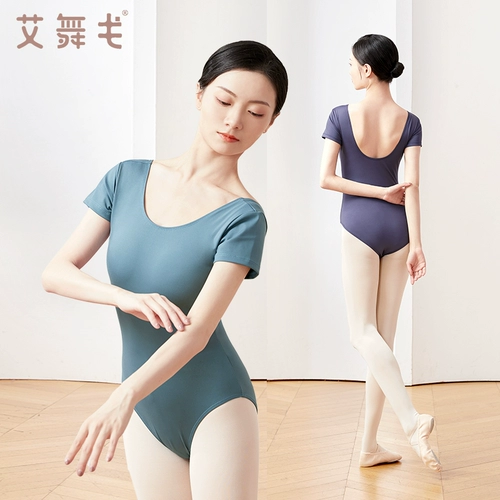 Взрослые танцевальные костюмы для женских балетных костюмов для коротких рукавов.