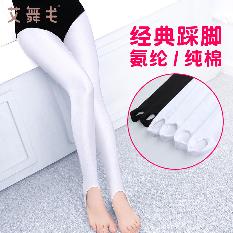 Children's dance pants practice pants fall winter tight stretch leggings girls' foot pedal pants adult body ballet pants