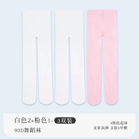 [3 двойной пружины и осень 90d] 2 белого 1 порошка