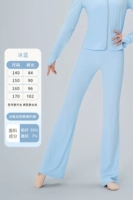 Летние штаны, защита от солнца