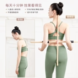 Палка для тела, деревянная палка для йоги с открытыми плечами и открытой спиной, артефакт для детей, стоячая поза, крестовая палка для танца, высокая и прямая тренировочная палка