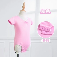 Розовый, короткий рукав