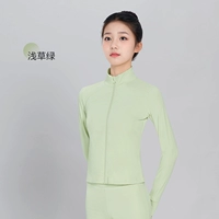 Светло-зеленый травянисто-зеленый [нейлоновая куртка]