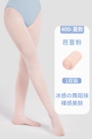 40d трусиков-баллет