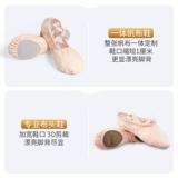 Детские танцующие туфли, балетки, мягкая подошва