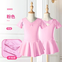 Розовый – короткие рукава, открытая промежность (стиль «бабочка»).