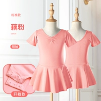 Порошок из корня лотоса, короткие рукава, открытая промежность (стандартный фасон).