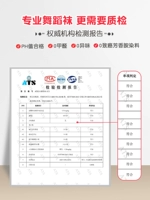 Не стреляйте * значение pH Квалифицированное 0 Формальдегид 0 Запах * Строгая проверка в соответствии с национальными стандартами