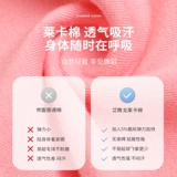 Детская летняя юбка, танцующая спортивная одежда, одежда для гимнастики, короткий рукав