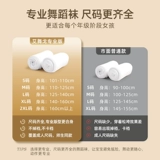 Детские летние носки, танцующий комбинезон, белые колготки, штаны