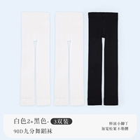 [3 двойные и пружинные и осень 90d -nine -point Носки] 2 белых 1 черный