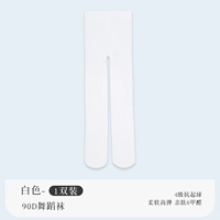 【1 двойной -пострие и осень 90d】 белый/18 ~ 26 ° C