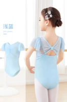 Голубая одежда