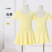 Светло-желтый — короткие рукава — открытая промежность (стандартный стиль) (новый цвет 2025 года~)