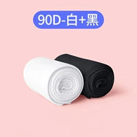 【90d два】 белые + черные плиты