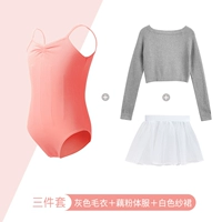 Комплект, цветной свитер, белая юбка в складку, 3 предмета