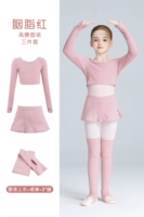 (Круглый набор шеи из трех частей) Rouge Красный топ + брюки для юбки - яма жаккардовая текстура