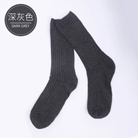 Двойной костюм Deep-Gray-1