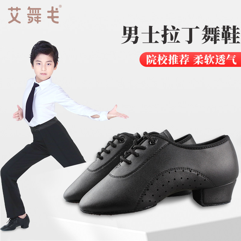 Men's Latin Dance Shoes Professional Dancing Shoes Women's Modern Dance Shoes Children Soft-bottom Dance Shoes Boys Practice Shoes